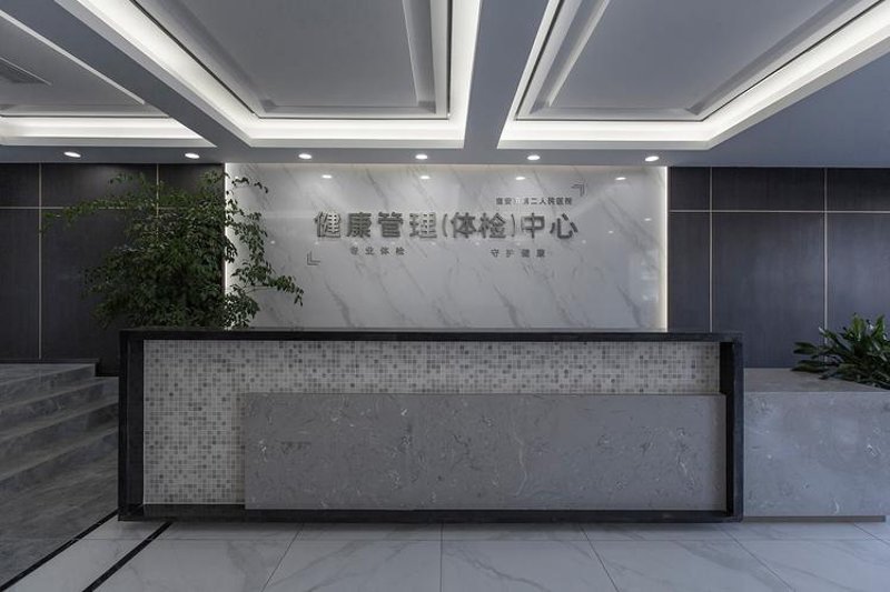 养生产品