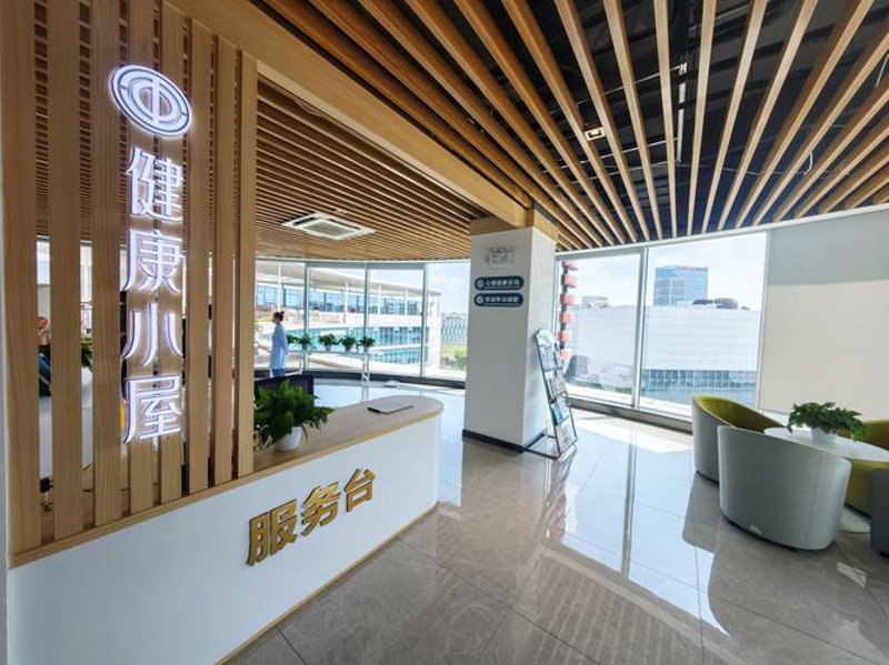 苗飨健康：你身边的养生秘籍
