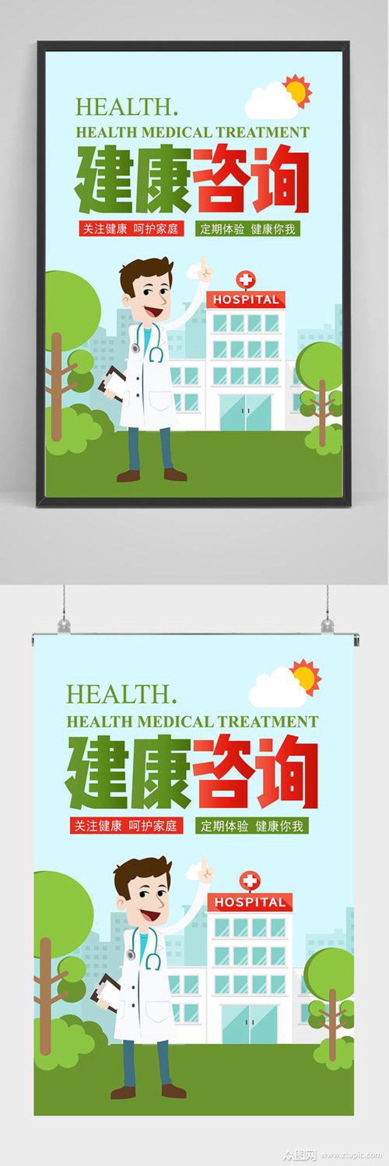 贵州健康产业：一条绿色的经济发展之路