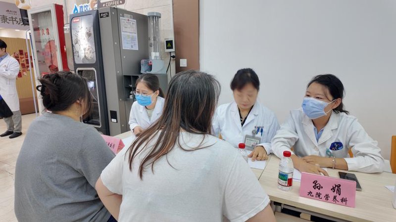 贵州健康产业
