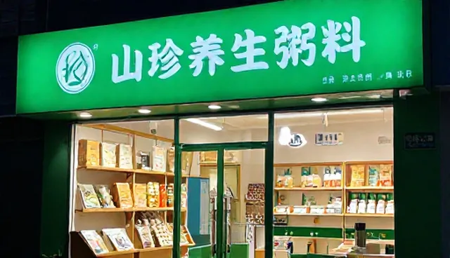 山珍养生粥料包，如何提升健康食品品质